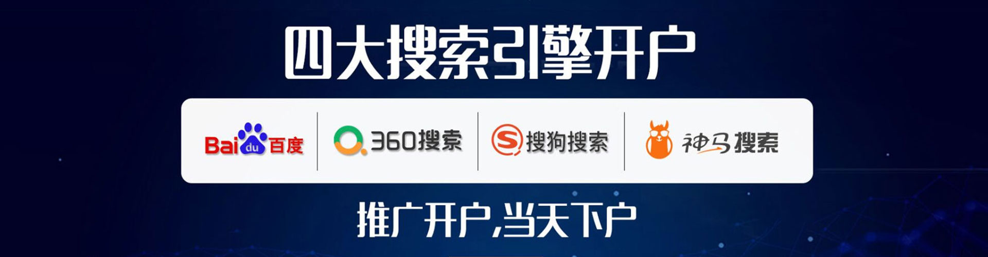 鄂城百度包年竞价