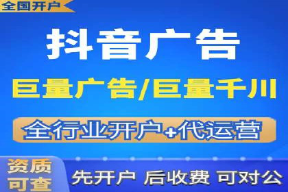 信息流广告投放策略：案例分析及优化建议
