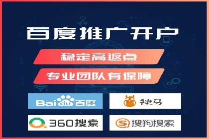 百度推广的收费策略与某公司广告投放效果分析