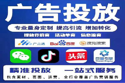 百度竞价广告收费案例：如何做到低成本高转化