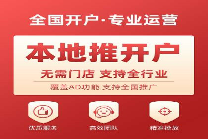 百度竞价托管公司：广告投放的智能管家